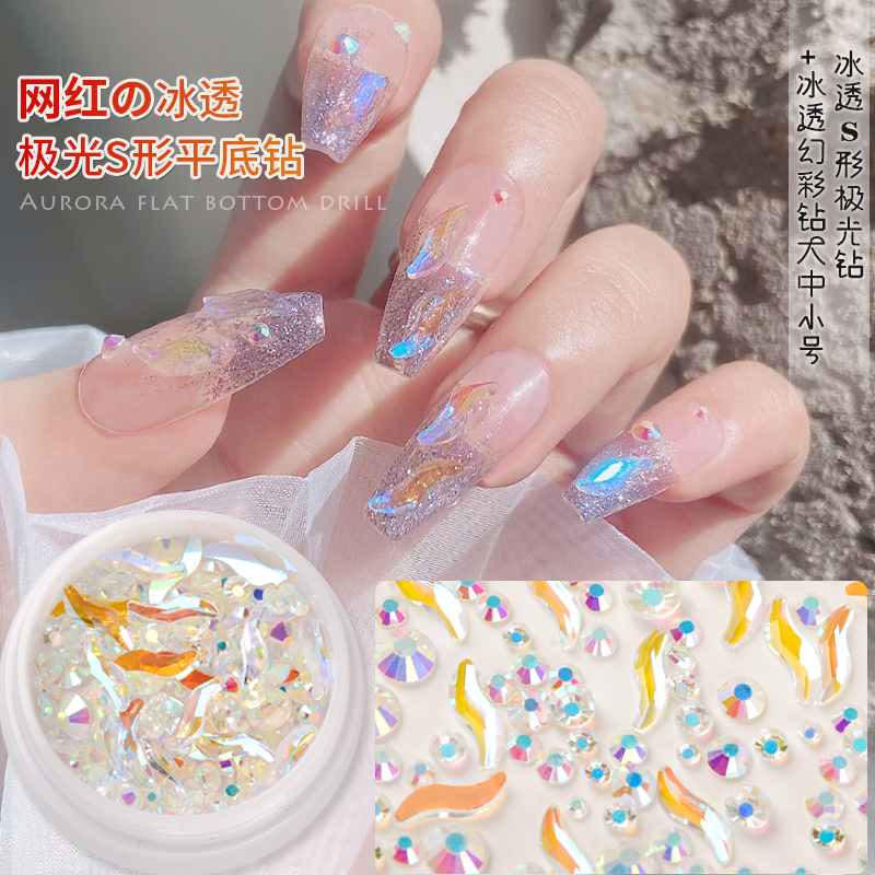 美甲饰品极光钻温精灵同款