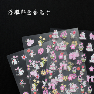 饰小贴花网红爆款 美甲浮雕郁金香贴纸2025新款 蝴蝶结小兔子指甲装
