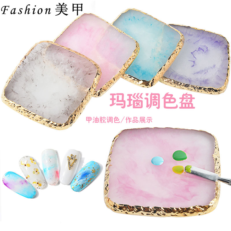 美甲调色盘水晶玛瑙甲油胶调色盘