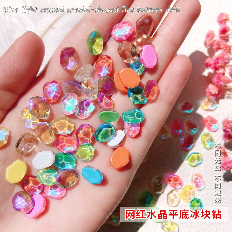 幻彩极光平底异形钻水晶美甲饰品