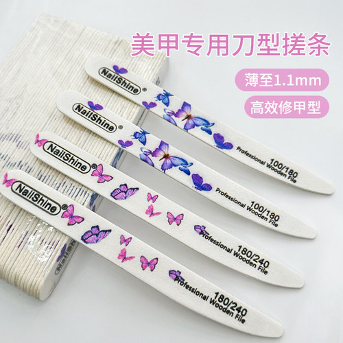 指甲锉刀型薄木片打磨条