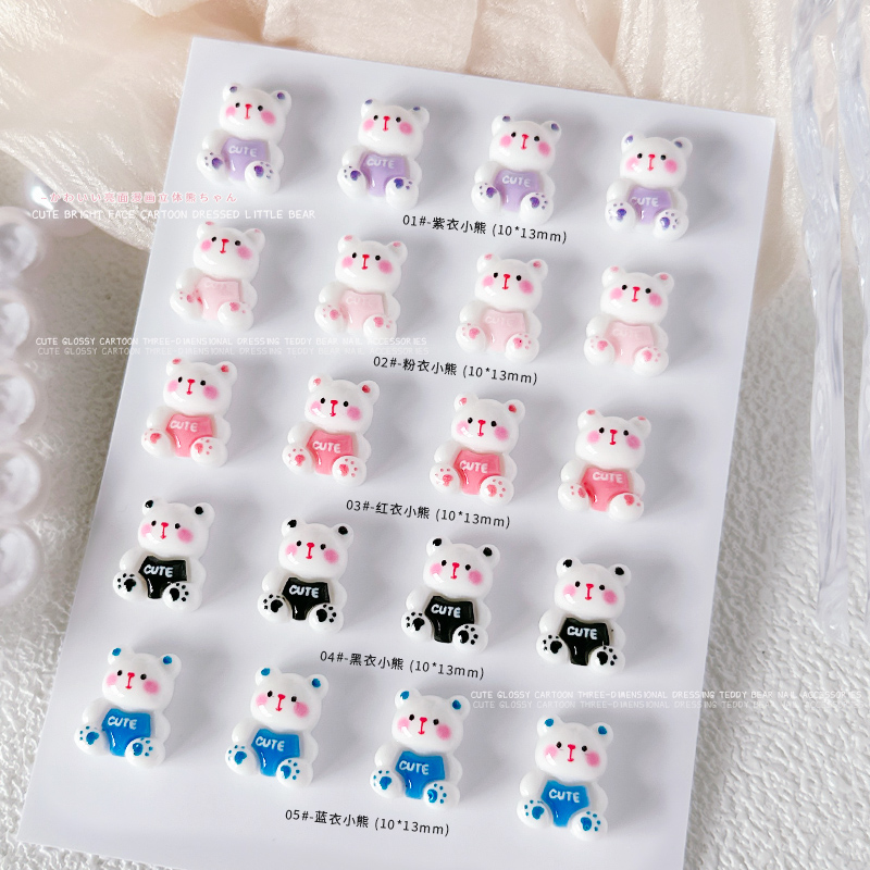 网红美甲小熊卡通饰品