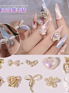 lz蝴蝶结美甲饰品可旋转爱心巴洛克复古风轻奢指甲装饰钻网红爆款