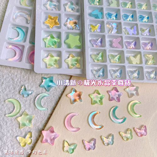美甲五角星蝴蝶摩卡钻饰品