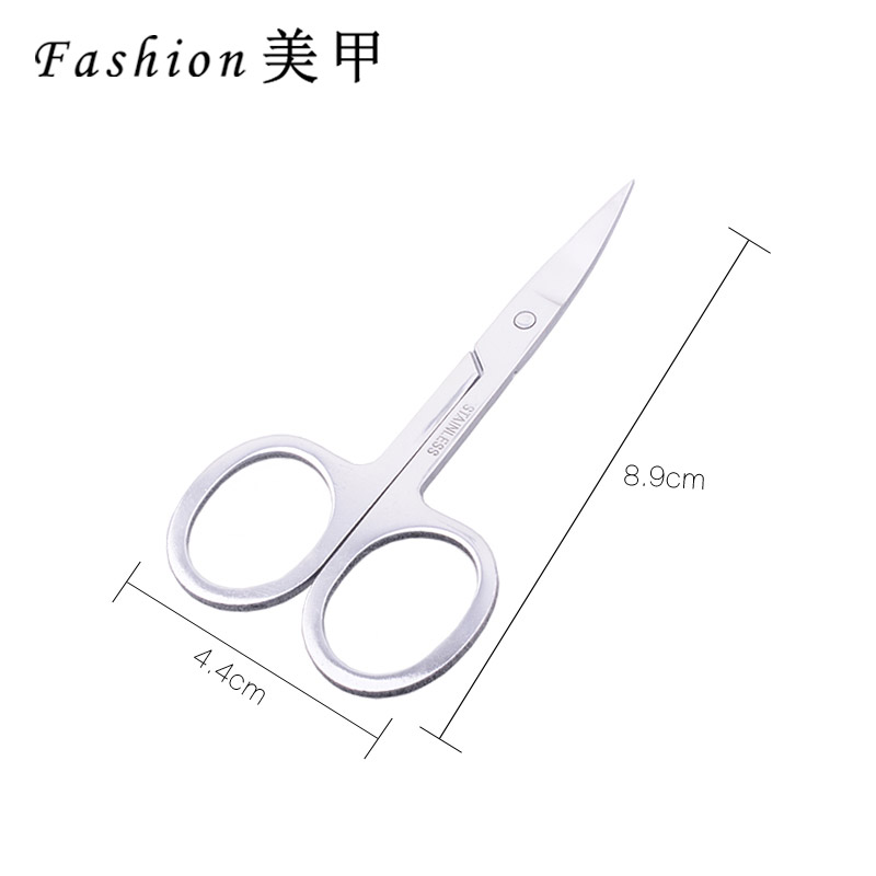 贴纸小剪刀化妆工具