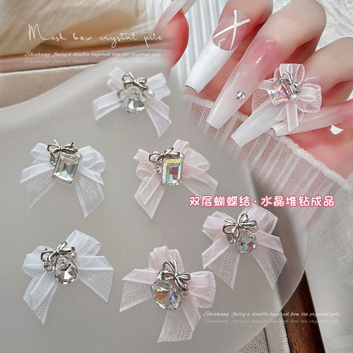 欧根纱蝴蝶结堆钻美甲饰品