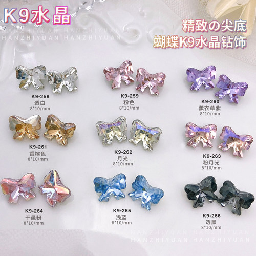 K9水晶蝴蝶结美甲饰品2023新款