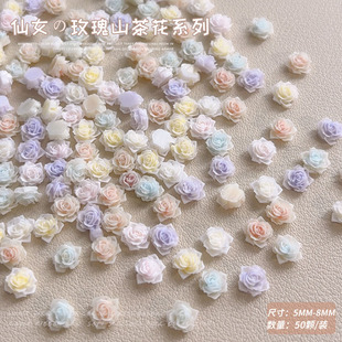新款软雕山茶花美甲饰品立体粉白蓝紫色玫瑰花朵指甲贴钻配饰爆款