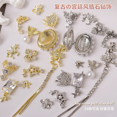 lz美甲饰品钻饰花朵链条吊坠爆闪