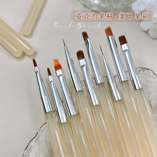 美甲笔套装拉线彩绘扫扫晕染渐变戳戳画花光疗笔工具笔刷子万能笔