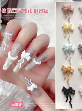 软雕双层蝴蝶结美甲饰品立体黑白粉蓝紫色飘带领结穿戴指甲钻配饰