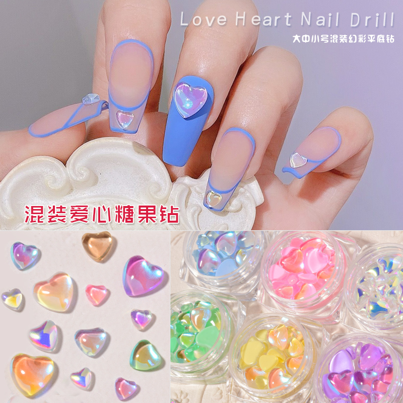 爱心糖果色极光幻彩美甲饰品