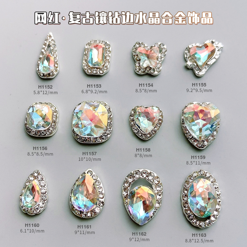 美甲饰品幻彩白合金钻超闪七彩蝴蝶肥方爱心水滴指甲钻石网红爆款