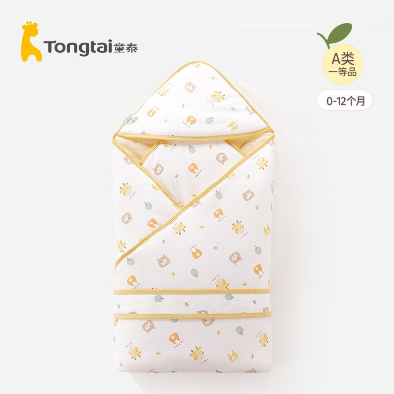 童泰初生婴儿抱被产房秋冬夹棉包被新生儿保暖抱毯宝宝小被子,婴童用品,婴童抱被/抱毯,淘宝优惠券,粉丝福利购,淘宝优惠卷