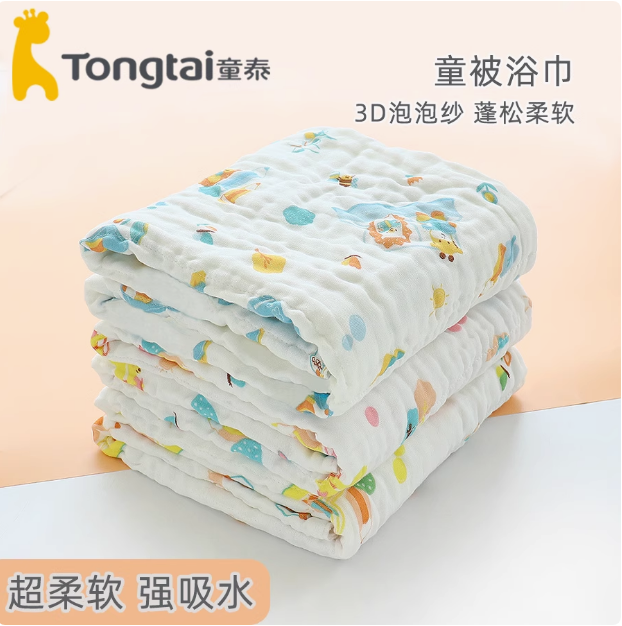 童泰正品新生婴儿浴巾全棉六层纱布洗澡巾可做童被包单四季款透气