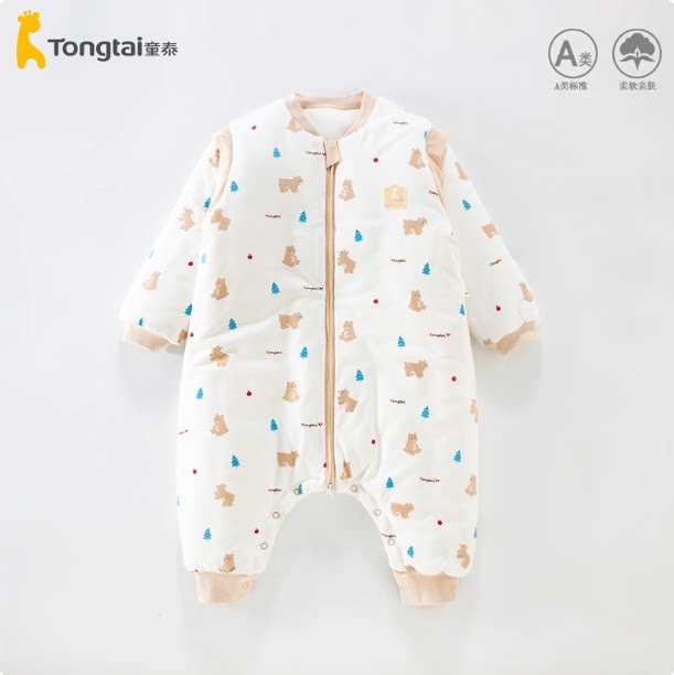 童泰睡袋婴儿秋冬款310克加厚儿童防寒婴幼儿分腿男女宝宝防踢被