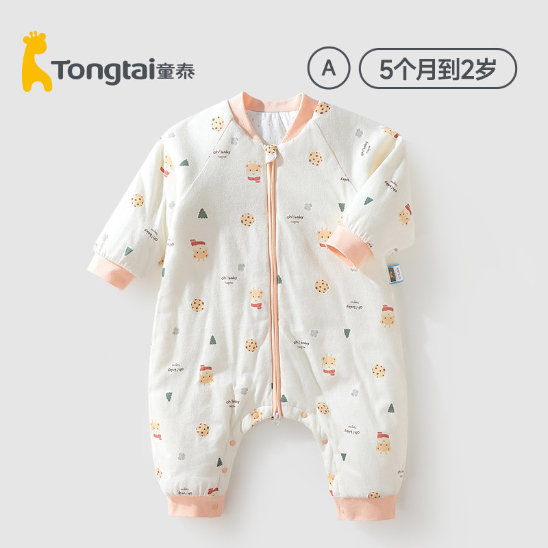 童泰婴儿睡袋春秋冬夹棉60克宝宝分腿睡衣儿童薄棉拉链式防踢被,婴童用品,睡袋/防踢被,淘宝优惠券,粉丝福利购,淘宝优惠卷