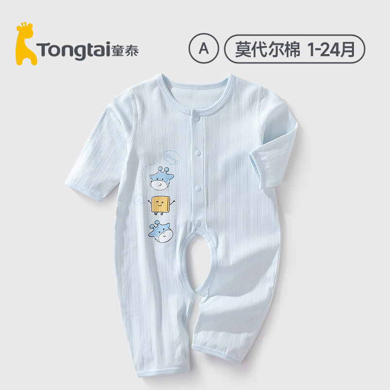 童泰婴儿连体衣春夏莫代尔开裆