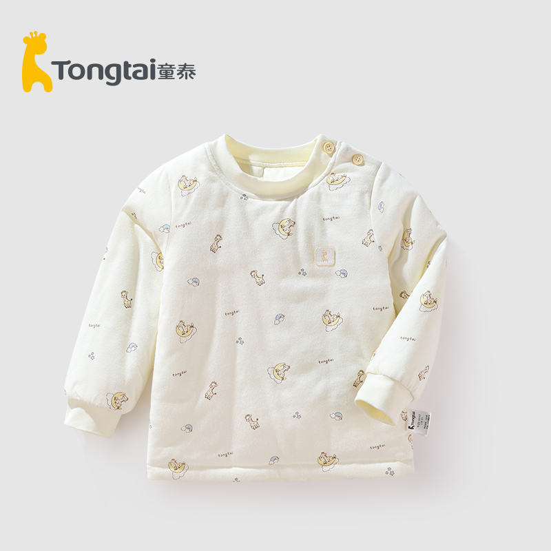 童泰婴儿棉衣秋冬季舒绒加里打底宝宝长袖哈衣爬服夹棉睡衣