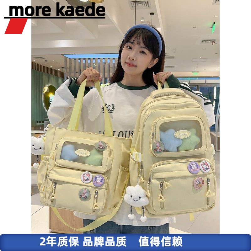 日系二次元痛包双肩奶油系小学初中生小痛层书包初高中透明双肩包