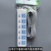 位1.8米3米正品 公牛插座GN 317家用排插接线板插线板独立开关6孔