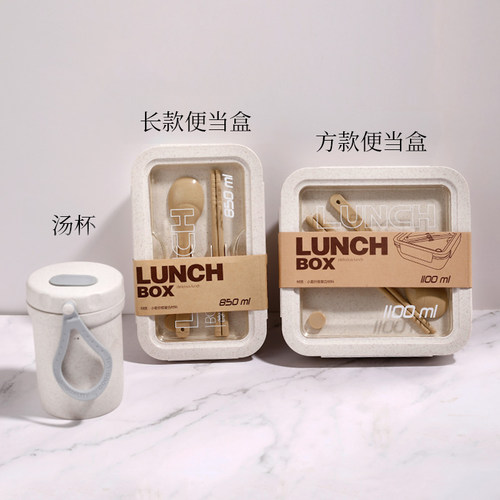 可加热分格套装小麦秸秆日式饭盒