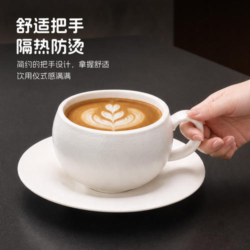 复古粗陶拉花咖啡杯碟套装