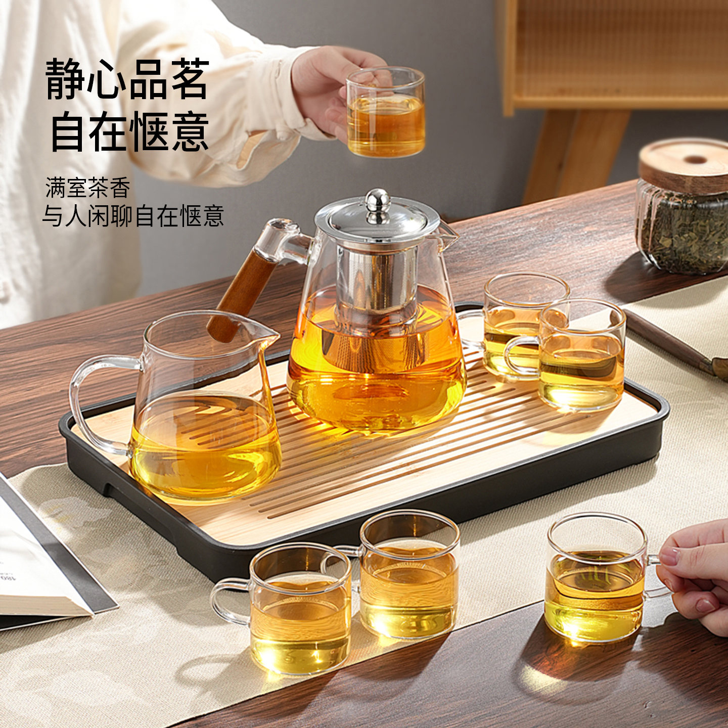 泡茶家用2025新款玻璃茶壶