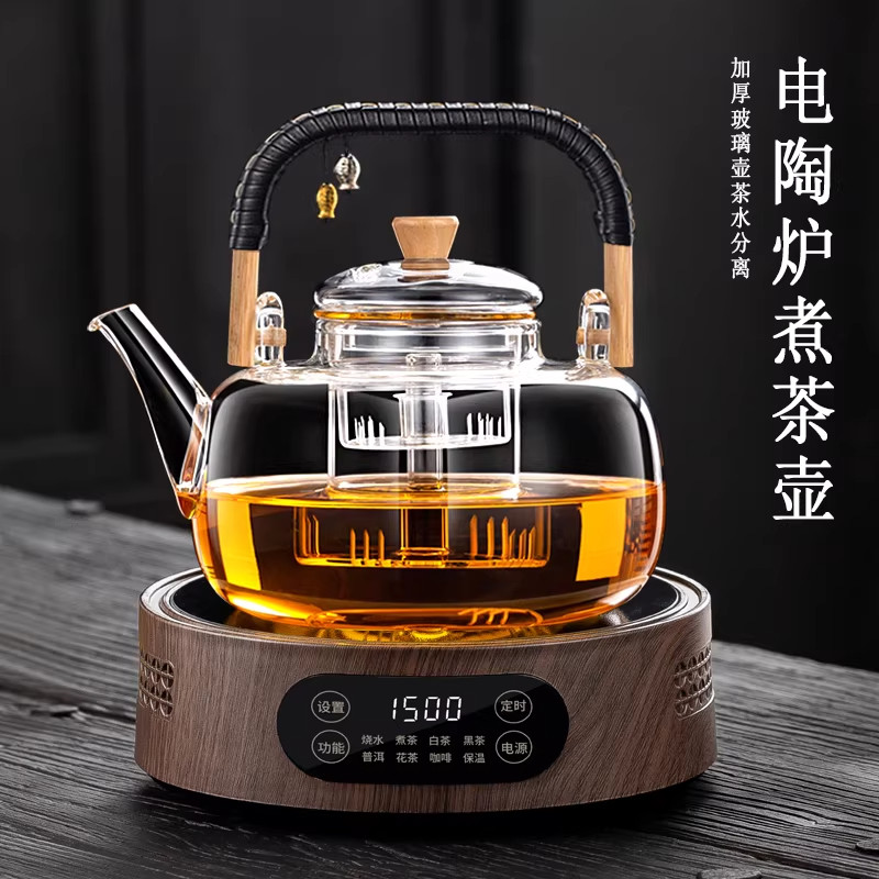 电陶炉2026新款全玻璃煮茶壶烧水泡茶蒸煮一体家用茶具套装煮茶器