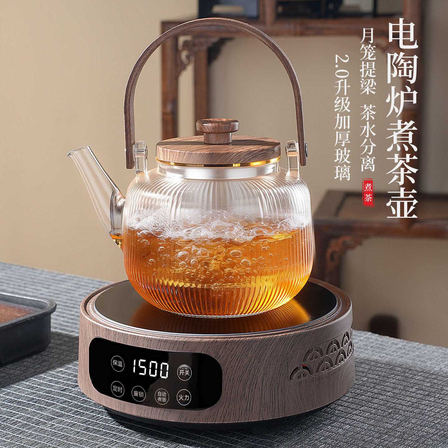 2026新款煮茶壶玻璃壶加厚耐高温明火泡茶壶煮水壶围炉煮茶专用壶,餐饮具,茶壶,淘宝优惠券,粉丝福利购,淘宝优惠卷