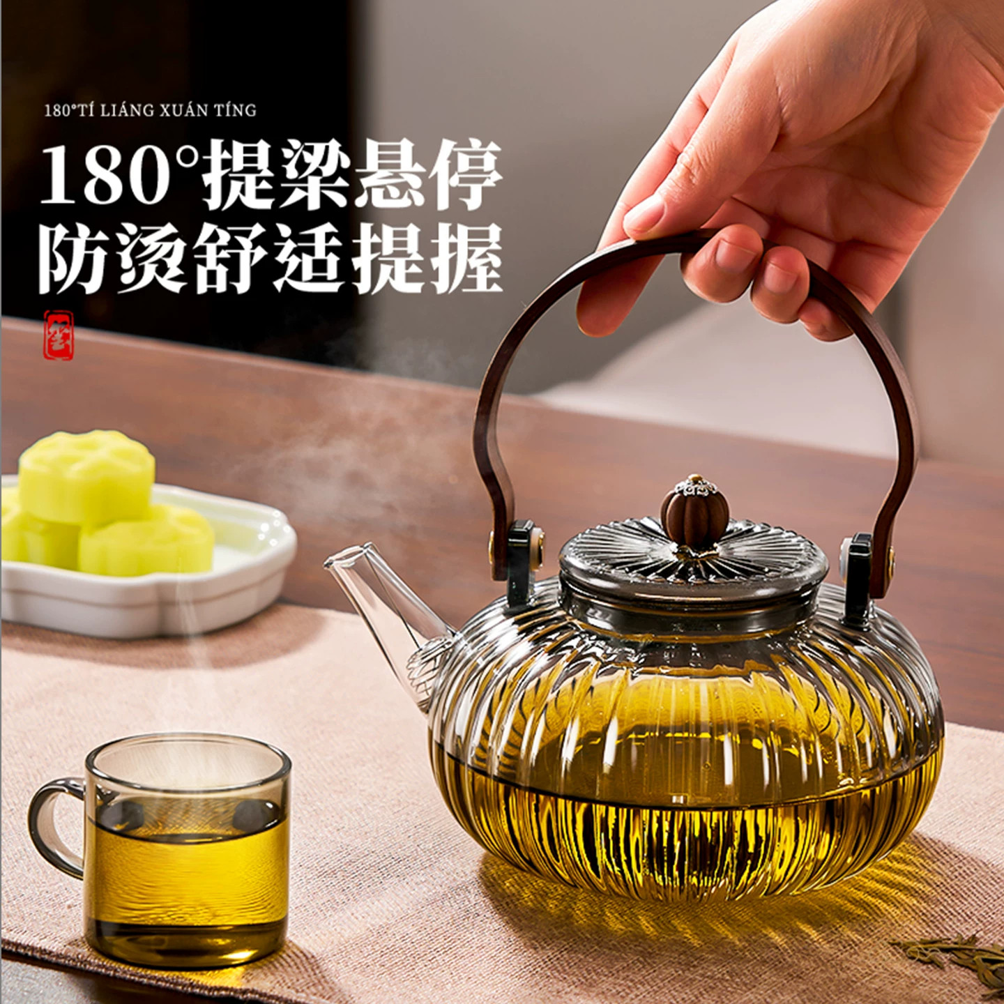 耐高温玻璃提梁煮茶壶电陶炉