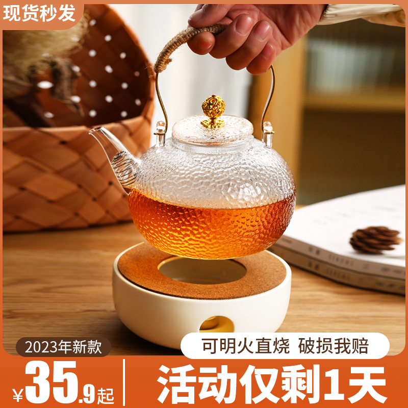 围炉煮茶茶壶提梁壶烧水茶具