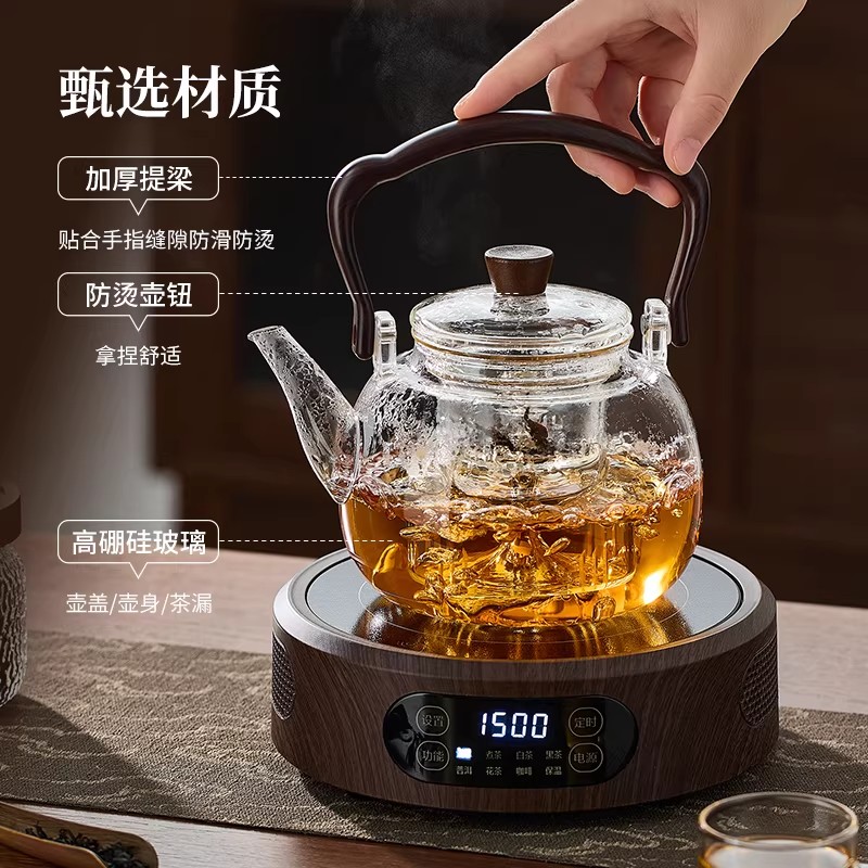 耐高温蒸煮一体式煮茶器2026新款