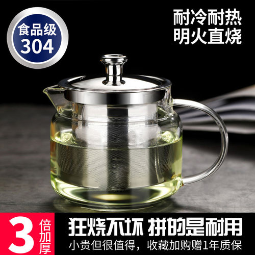 heisou煮茶壶泡茶功夫茶具