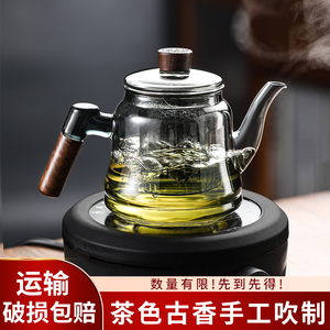 茶壶泡茶家用茶水分离煮烧水壶加厚耐高温大容量加厚玻璃茶具单壶