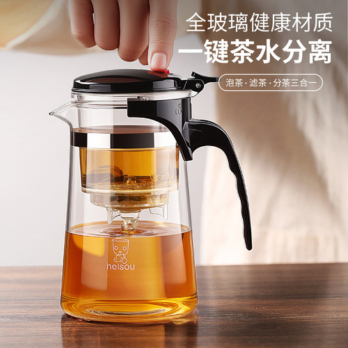 按压式一键过滤茶水分离泡茶神器