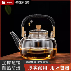 电陶炉煮茶壶2024新款玻璃泡茶壶家用耐高温提梁煮茶器茶具烧水壶