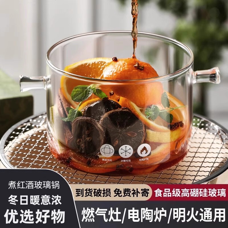 围炉煮茶冬天煮红酒锅