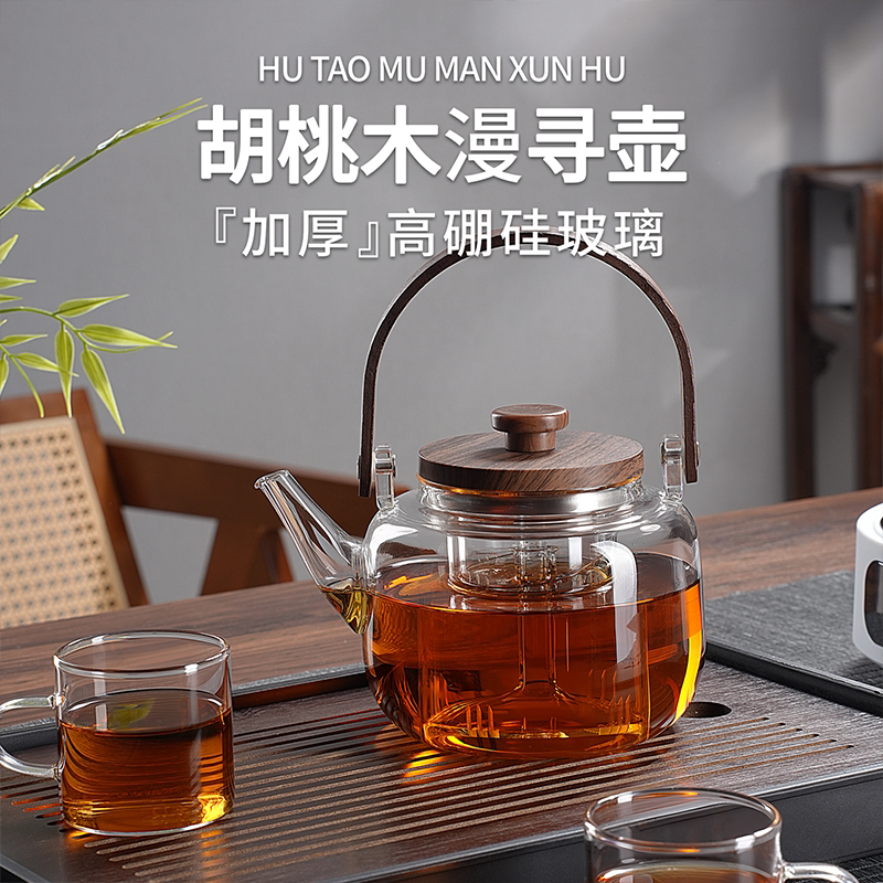 玻璃煮茶器2025新款家用可明火