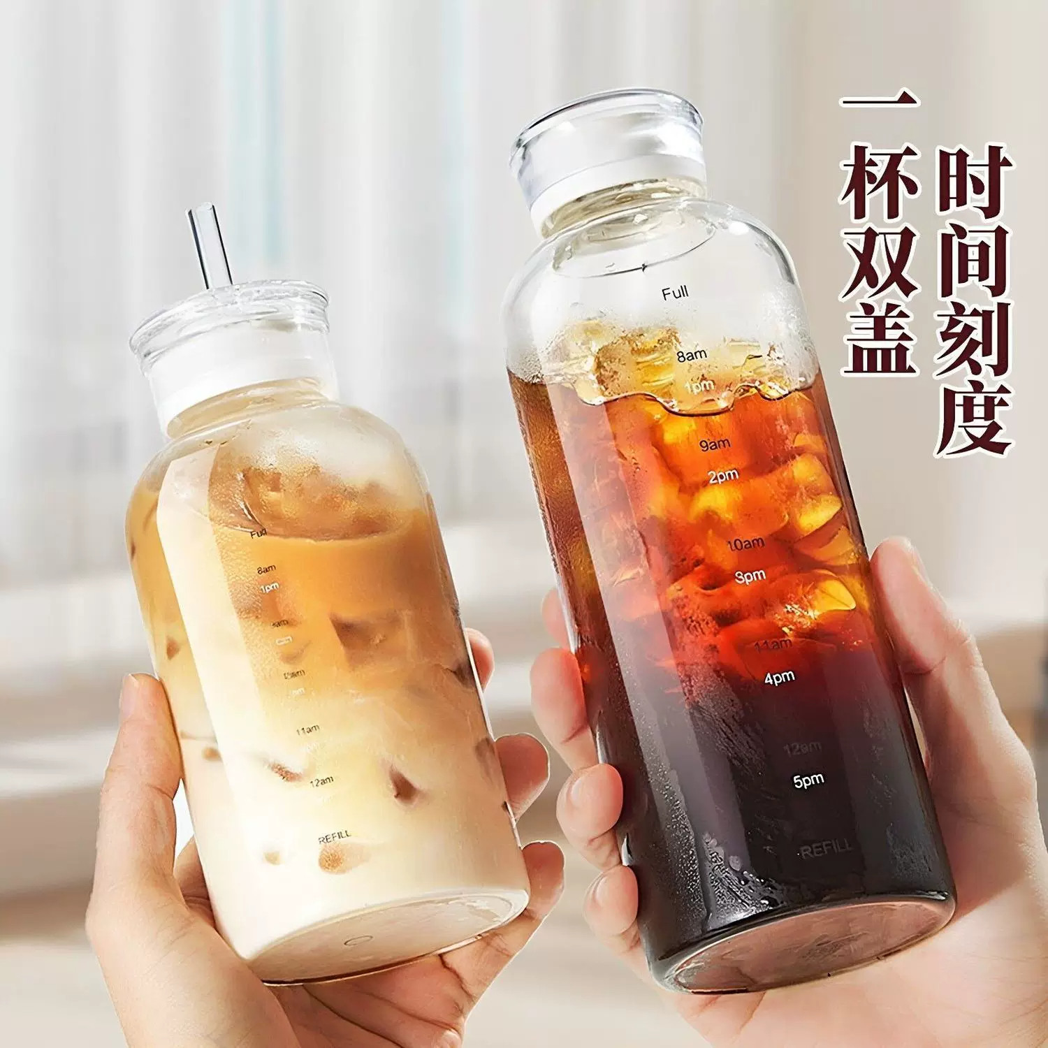 高硼硅双盖刻度吸管玻璃杯图片