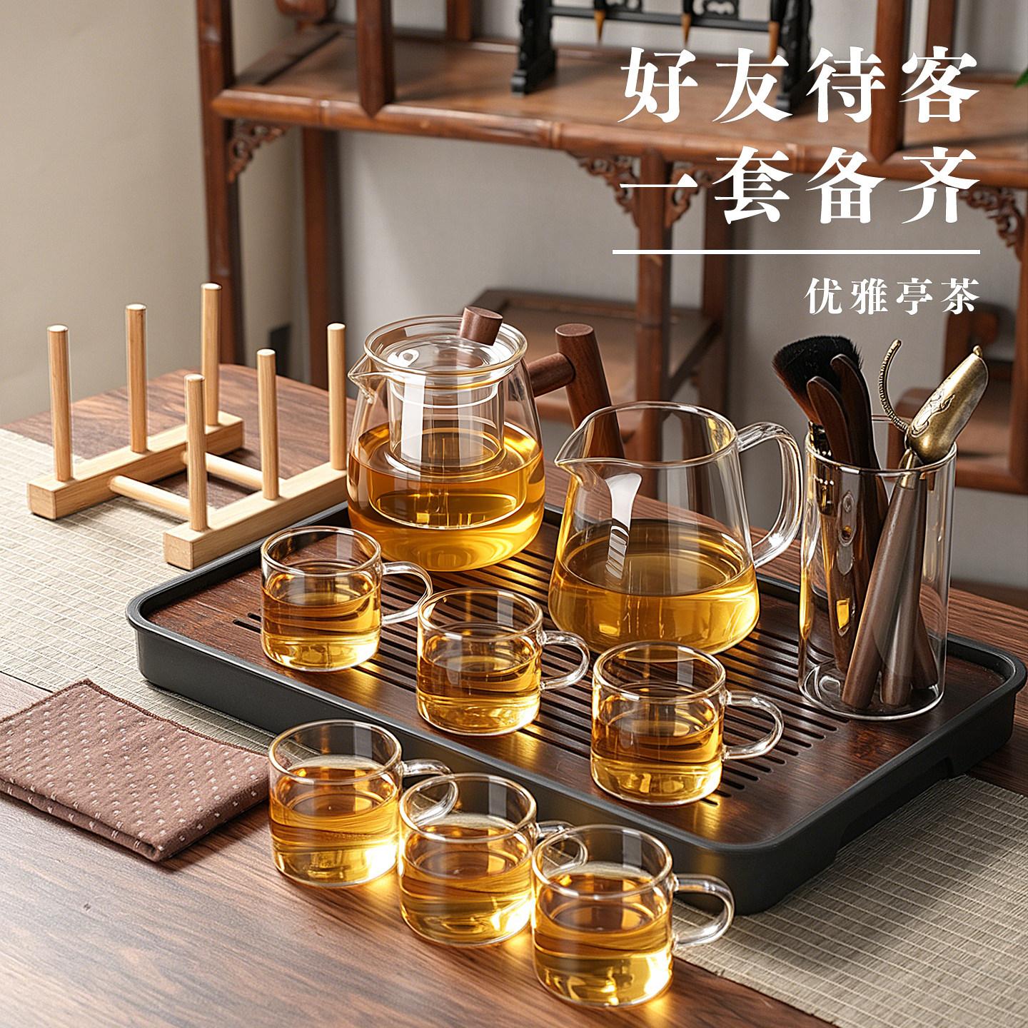 耐热玻璃茶具套组2026新款家用功夫茶具茶杯茶壶客厅办公室泡茶壶