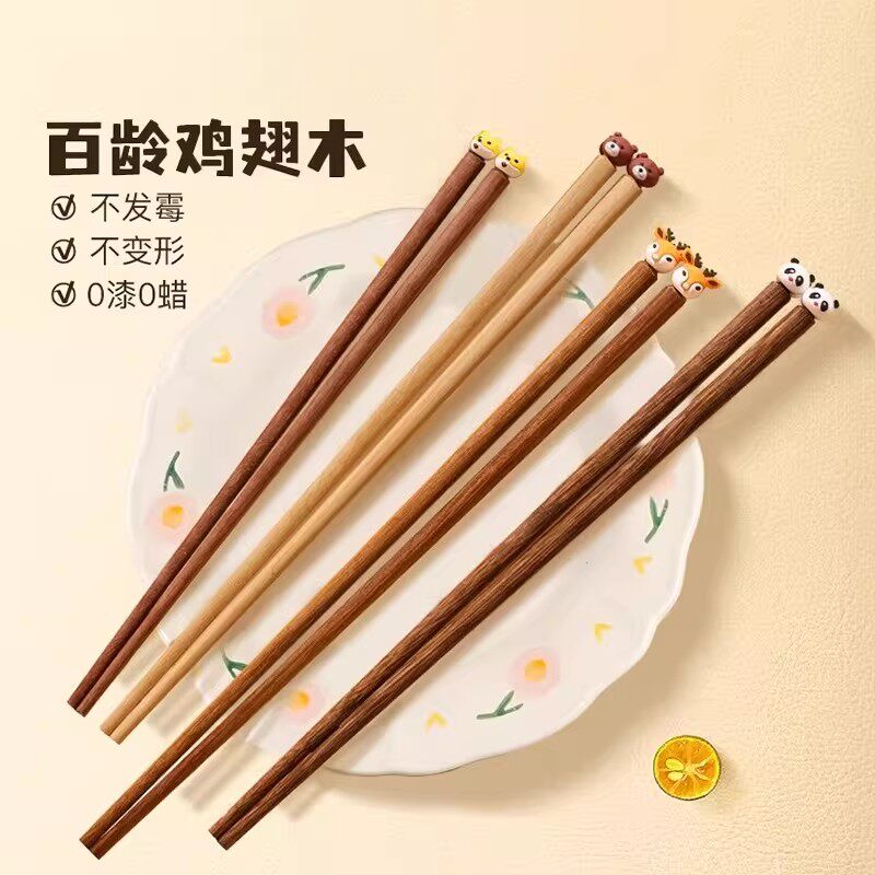 儿童筷子6岁以上食品级家用筷子