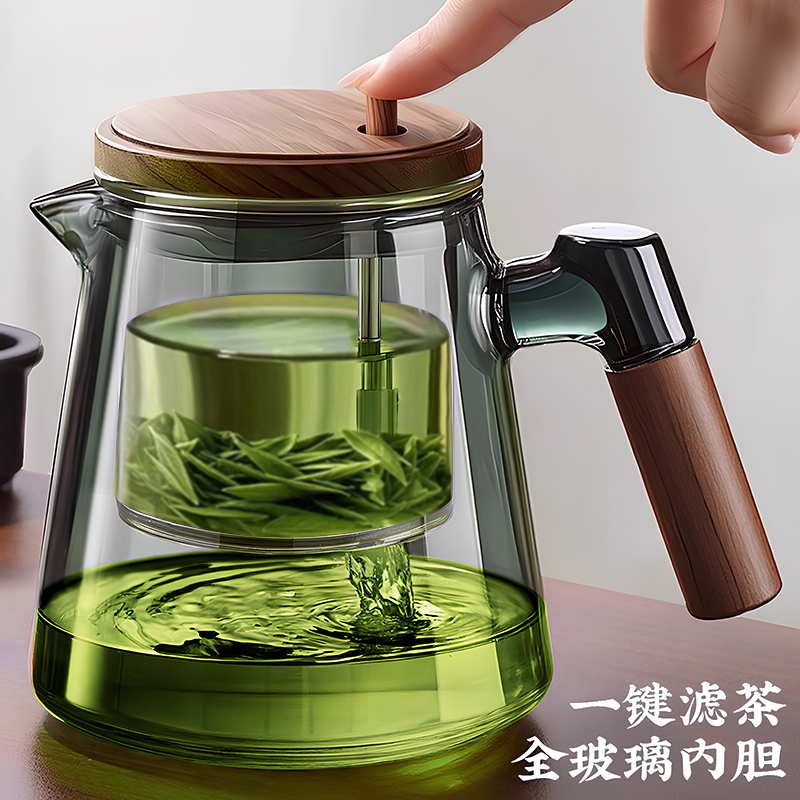 【加厚玻璃】飘逸茶壶茶水分离器