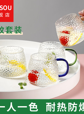 彩色玻璃杯带把家用待客泡茶杯子耐高温喝水家庭茶杯套装锤纹水杯