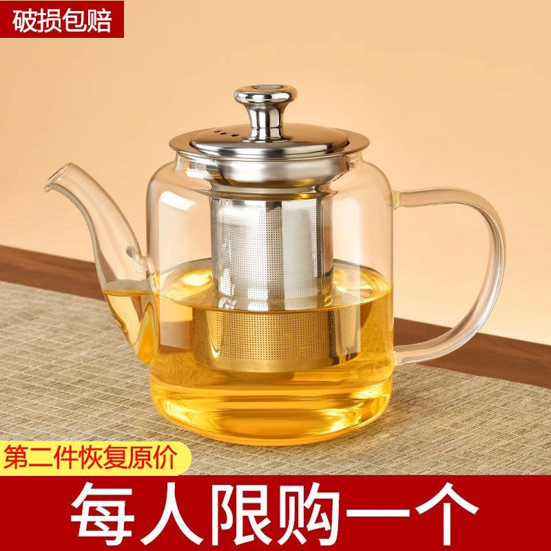 新款大容量玻璃茶水分离煮茶壶图片