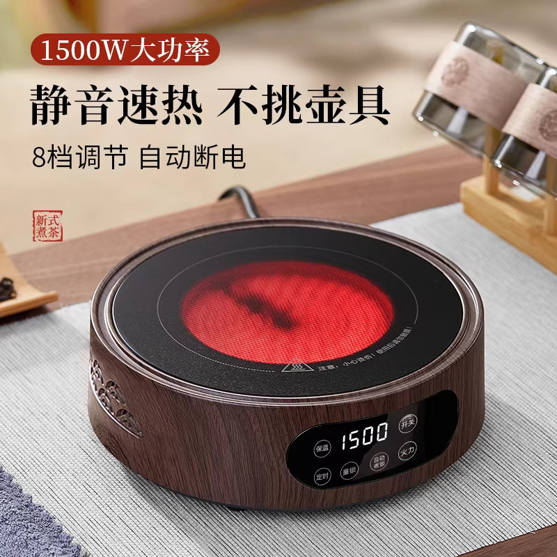 电陶炉2026新款大功率煮茶器煮茶套装家用玻璃茶壶烧水泡茶壶单壶,餐饮具,茶壶,淘宝优惠券,粉丝福利购,淘宝优惠卷