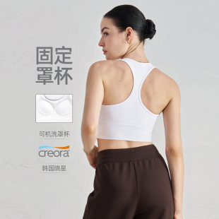 女带胸垫可外穿运动内衣镂空美背工字背心防震瑜伽普拉提健身文胸