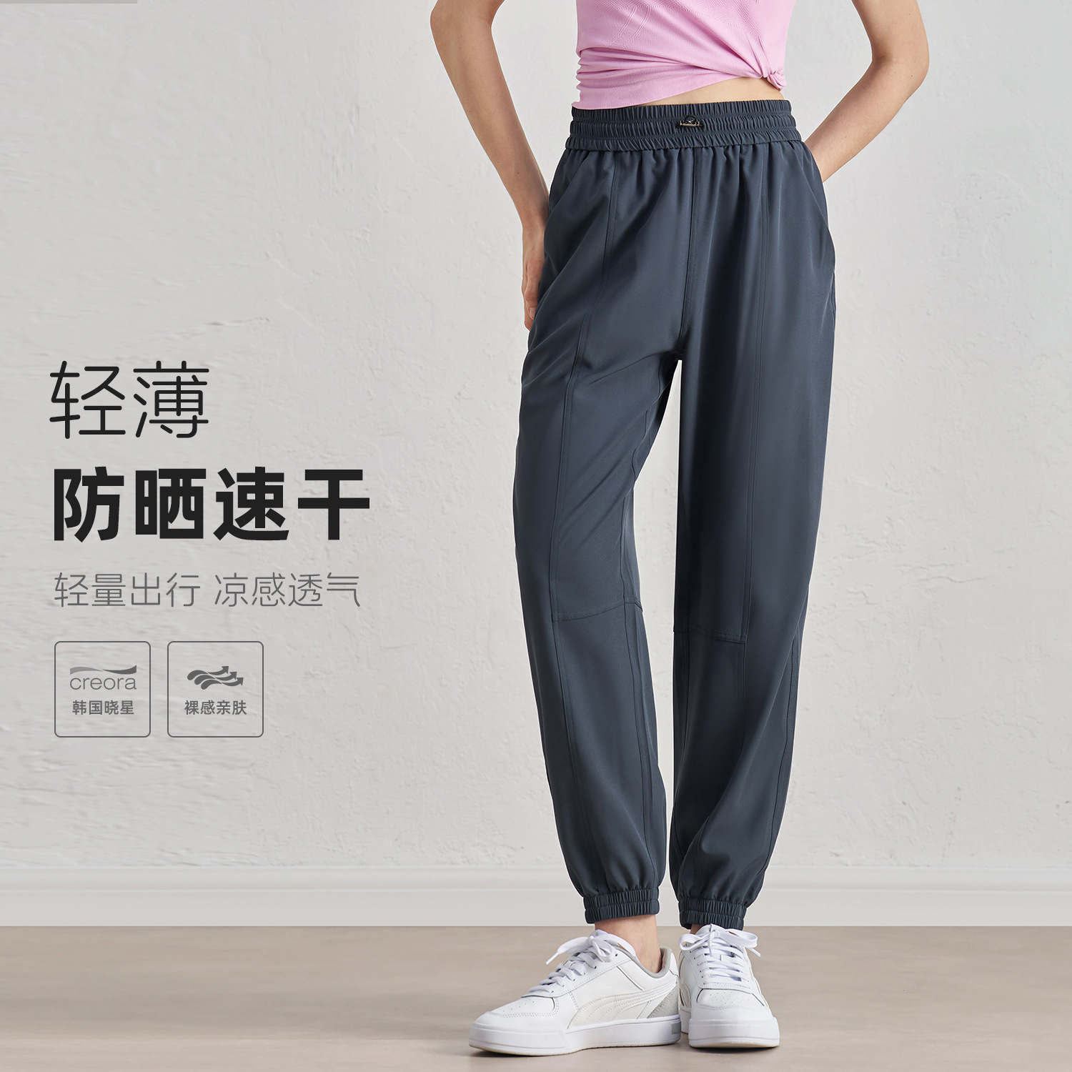 女防晒速干瑜伽健身舞蹈灯笼裤