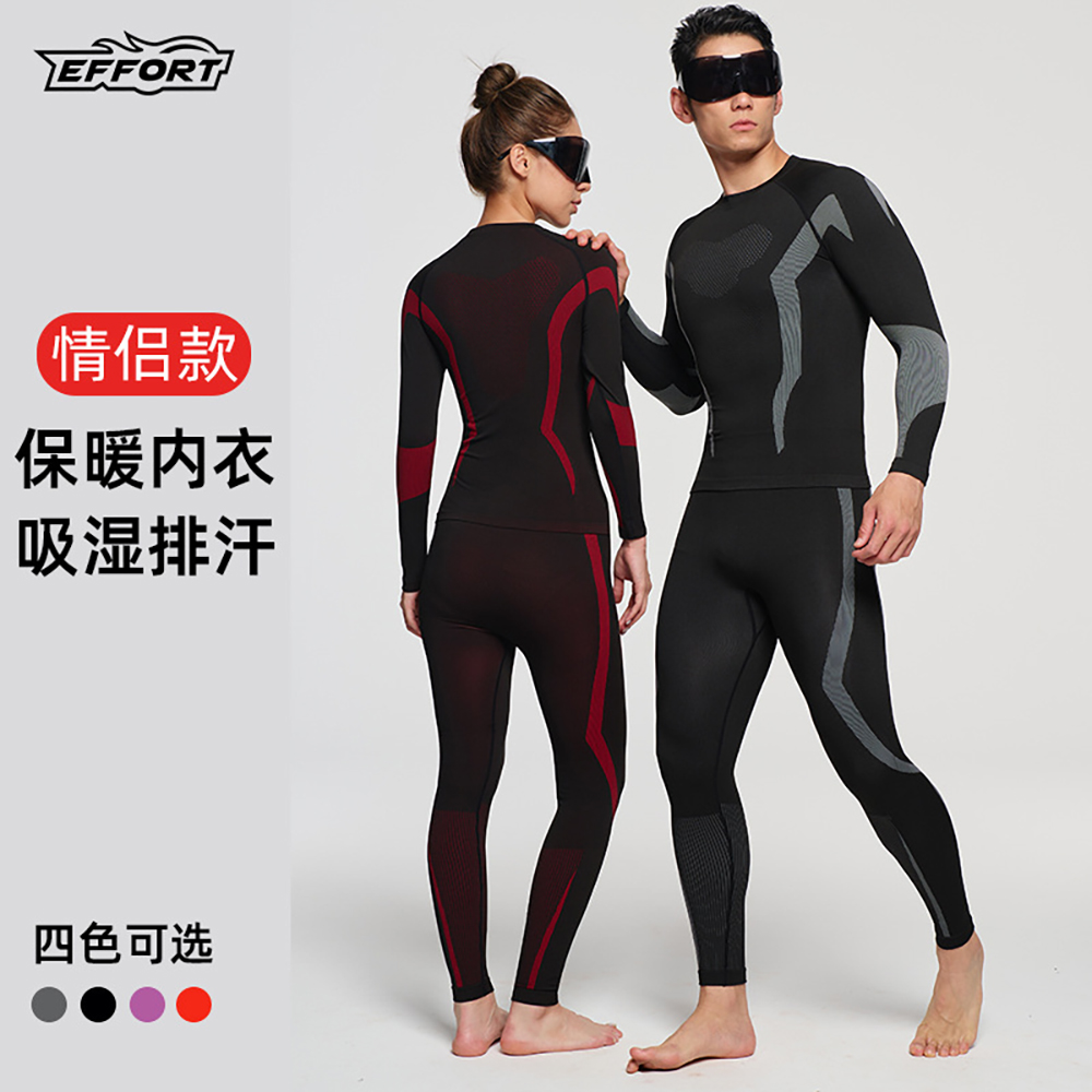 吸湿排汗保暖压缩亲子速干衣套装