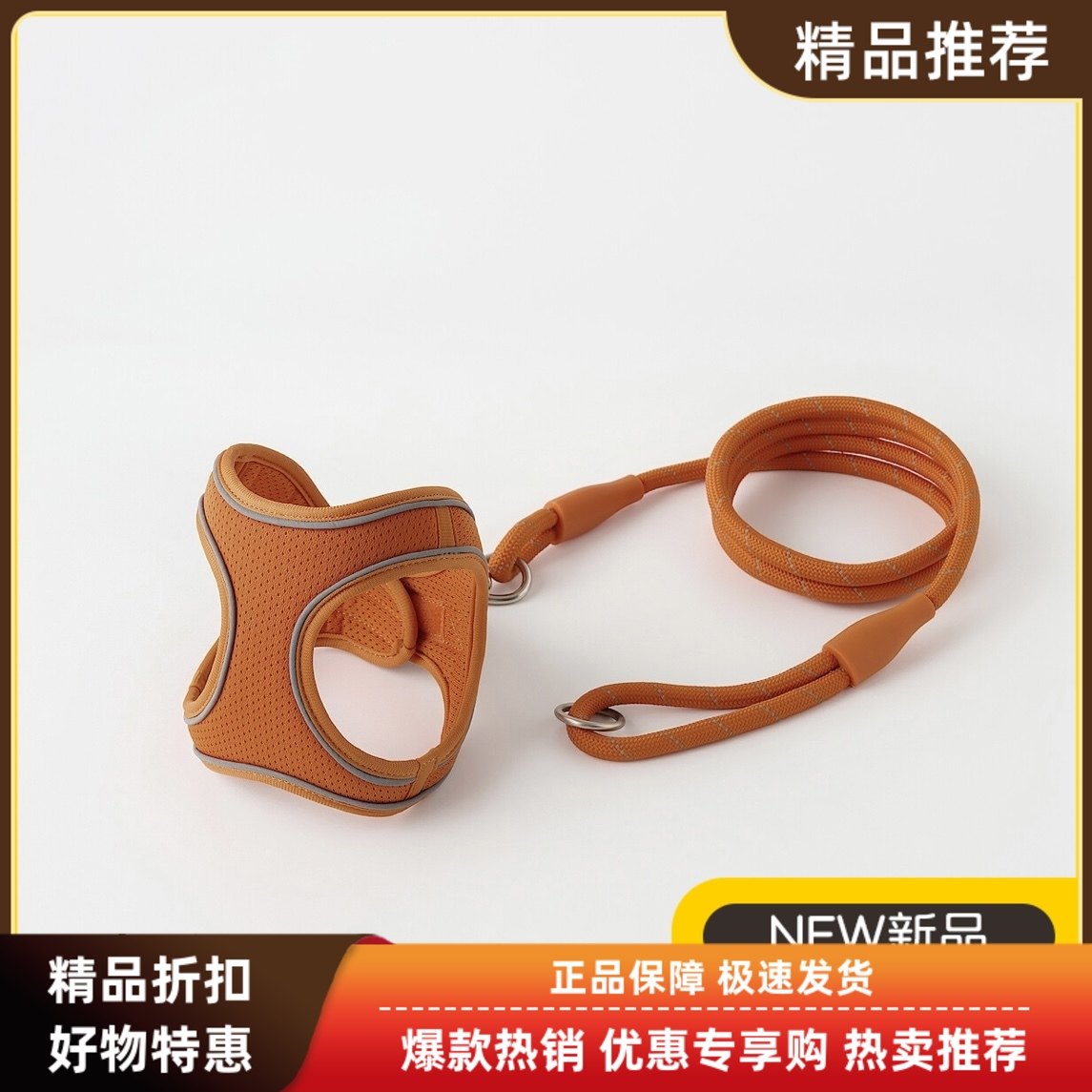 无印良品MUJI宠物用猫狗外出牵引绳背心式胸背带防挣脱遛猫遛狗绳